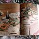 Винтаж: "Книга о вкусной и здоровой пище". 1980 год. СССР, Книги винтажные, Москва,  Фото №1