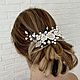 Order Wedding hair decoration 'Ivory Roses-2 '. darina-lb. Livemaster. . Hair Decoration Фото №3
