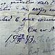 Винтаж: 1943 год письмо. Открытки винтажные. Бабушкин сундучок (Наталья). Интернет-магазин Ярмарка Мастеров.  Фото №2
