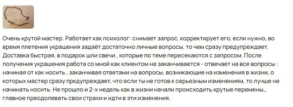 Мой профиль