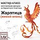 Видео мастер-класс по созданию фигурки жар-птица, Материалы для кукол и игрушек, Москва,  Фото №1