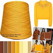 Материалы для творчества handmade. Livemaster - original item Yarn: Merino Italy. Color yellow.. Handmade.