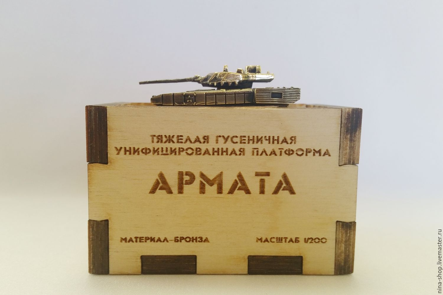 Армата подарок на новый год 2018 Армата подарок на новый год 2018