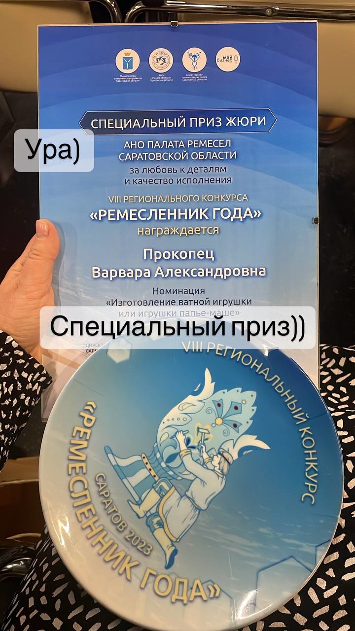 Мой профиль