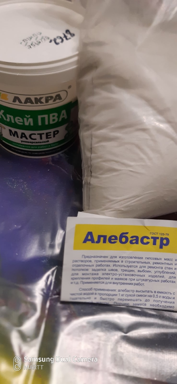 Мой профиль