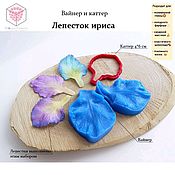 Материалы для творчества handmade. Livemaster - original item 