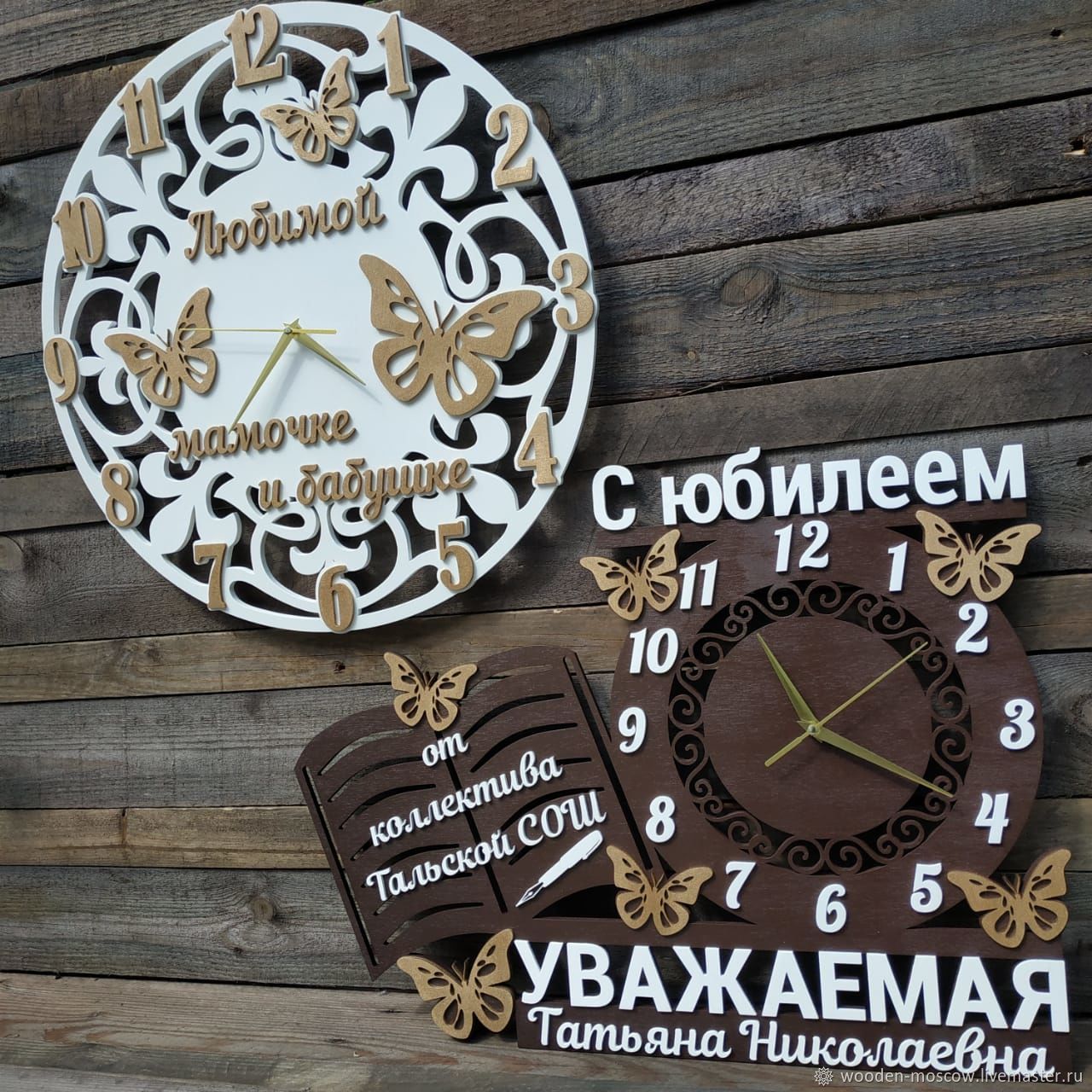 Подарочные Часы на заказ в интернет-магазине Ярмарка Мастеров по цене ...