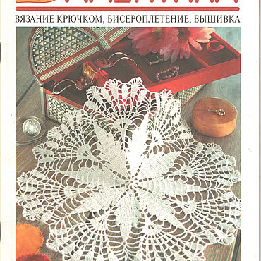 Сто фасонов женского платья. Дрючкова М. А., Живаева Е. И. - 1962