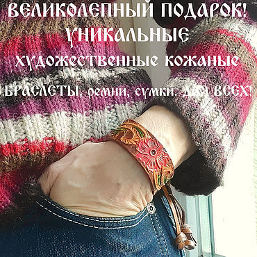 Украшения ручной работы. Ярмарка Мастеров - ручная работа Браслет кожаный ручной работы "Золотой песок УЗКИЙ. Handmade.