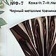  №Ф1-15 Формат А4 и А5 Натуральная кожа 0.7-1.1мм МРС Италия. Кожа. Натуральная кожа. Фантазии из Кожи.. Ярмарка Мастеров.  Фото №7