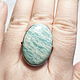 Large ring with amazonite Asymmetry. Rings. Selberiya shop. My Livemaster. Фото №6