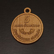 Сувениры и подарки handmade. Livemaster - original item Medal for wooden wedding. Handmade.