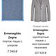 Винтаж: Мега-Люкс! Пиджак Новый.Оригинал.100% шерсть.ITALY.ERMENEGILDO ZEGNA. Пиджаки винтажные. Винтажный шик.. Интернет-магазин Ярмарка Мастеров.  Фото №2