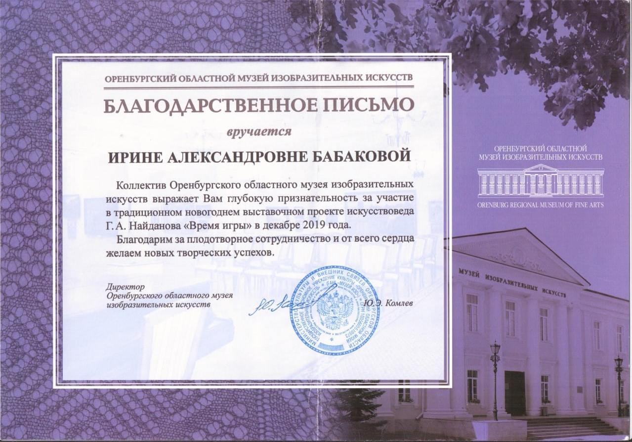 Мой профиль