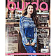 Журнал Burda № 03/2015, Журналы, Королев,  Фото №1