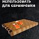Доска разделочная торцевая. Разделочные доски. RB WOOD. Ярмарка Мастеров.  Фото №6