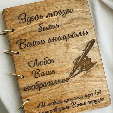 Канцелярские товары ручной работы. Ярмарка Мастеров - ручная работа Персональные блокноты. Handmade.