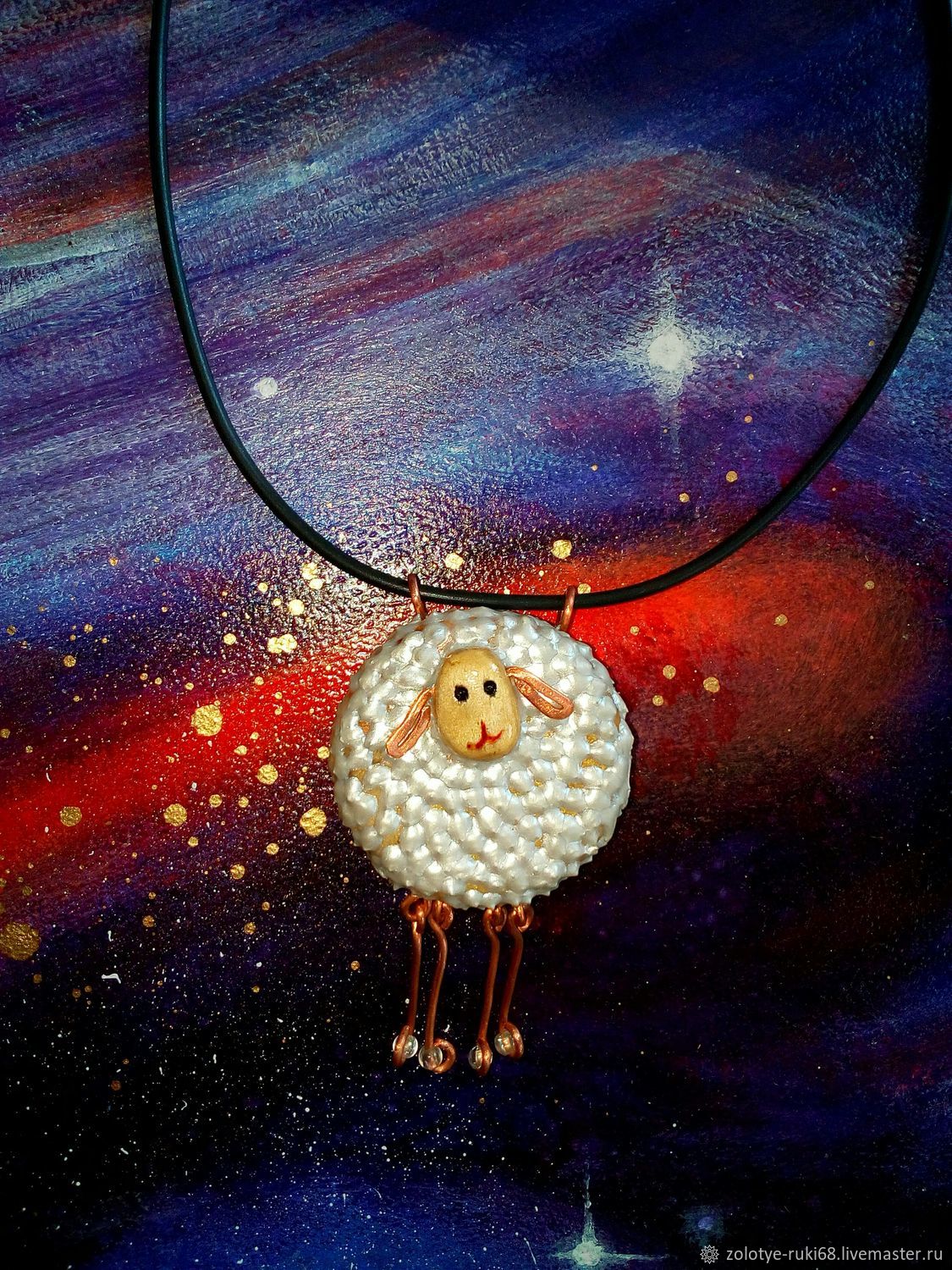 звездная овечка. лео и тиг волшебные песни таинственный лес. телец. овен ариес. звездная овечка.