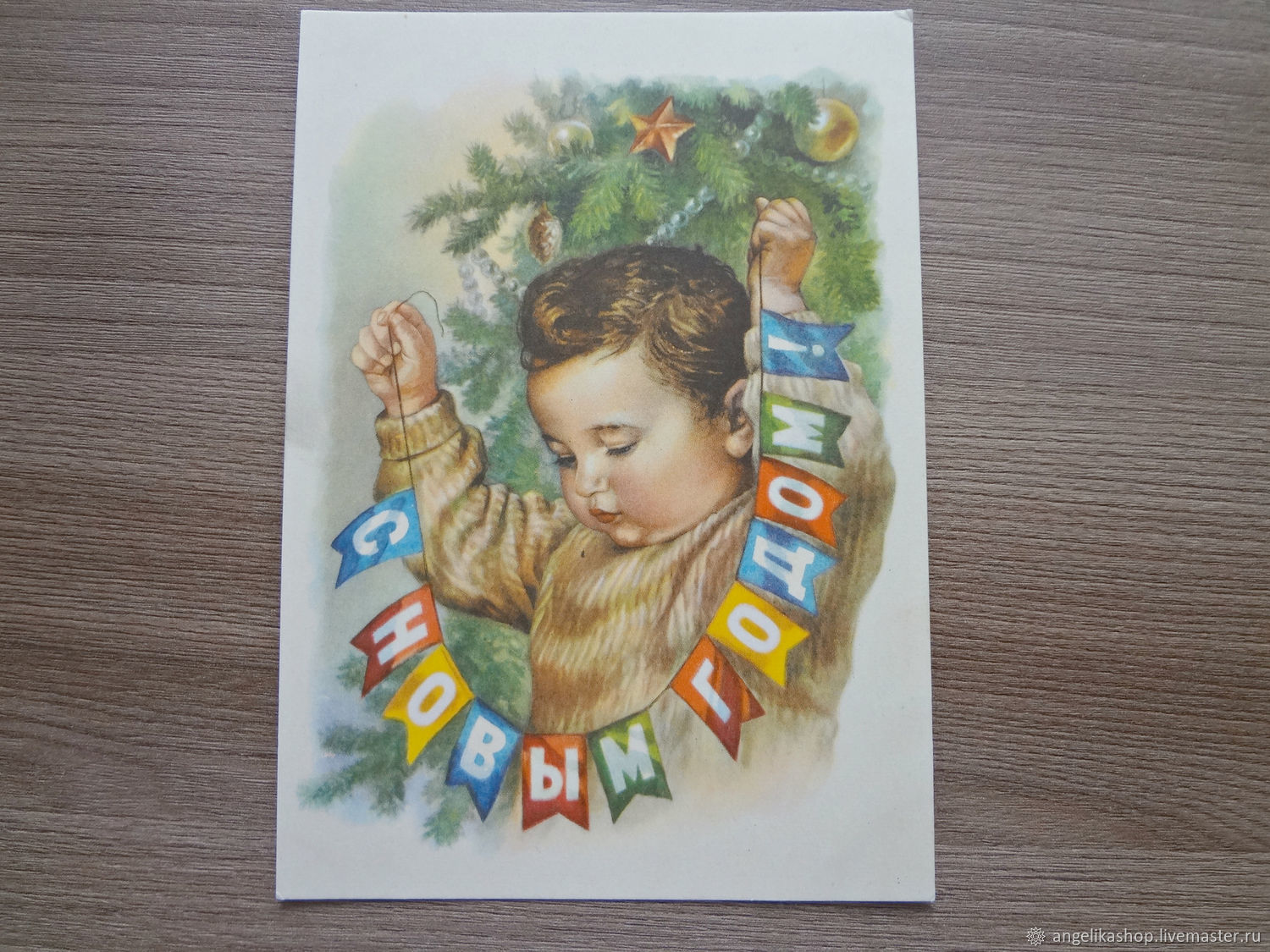 Открытка гундобин 1959