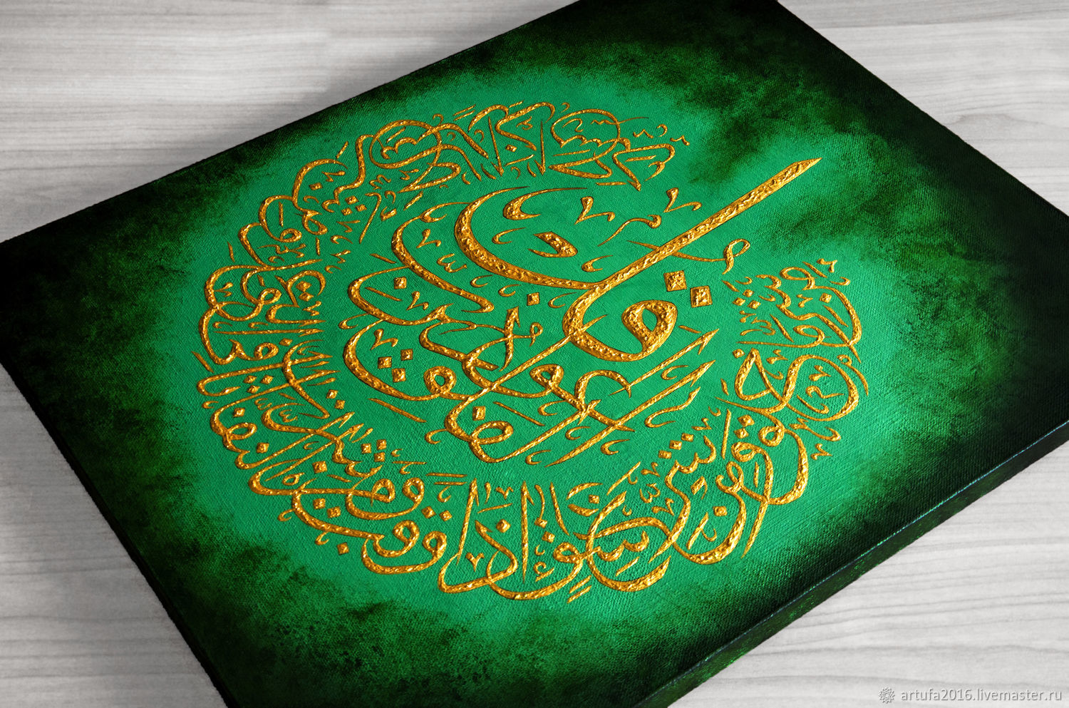 Суры Корана