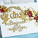 gift envelopes: ' Inspiration'. Gift Envelopes. Evrica (Evrica). Online shopping on My Livemaster.  Фото №2