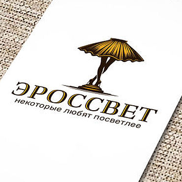 Дизайн и реклама ручной работы. Ярмарка Мастеров - ручная работа Логотип магазина светильников, мастера настольных ламп и светильников. Handmade.