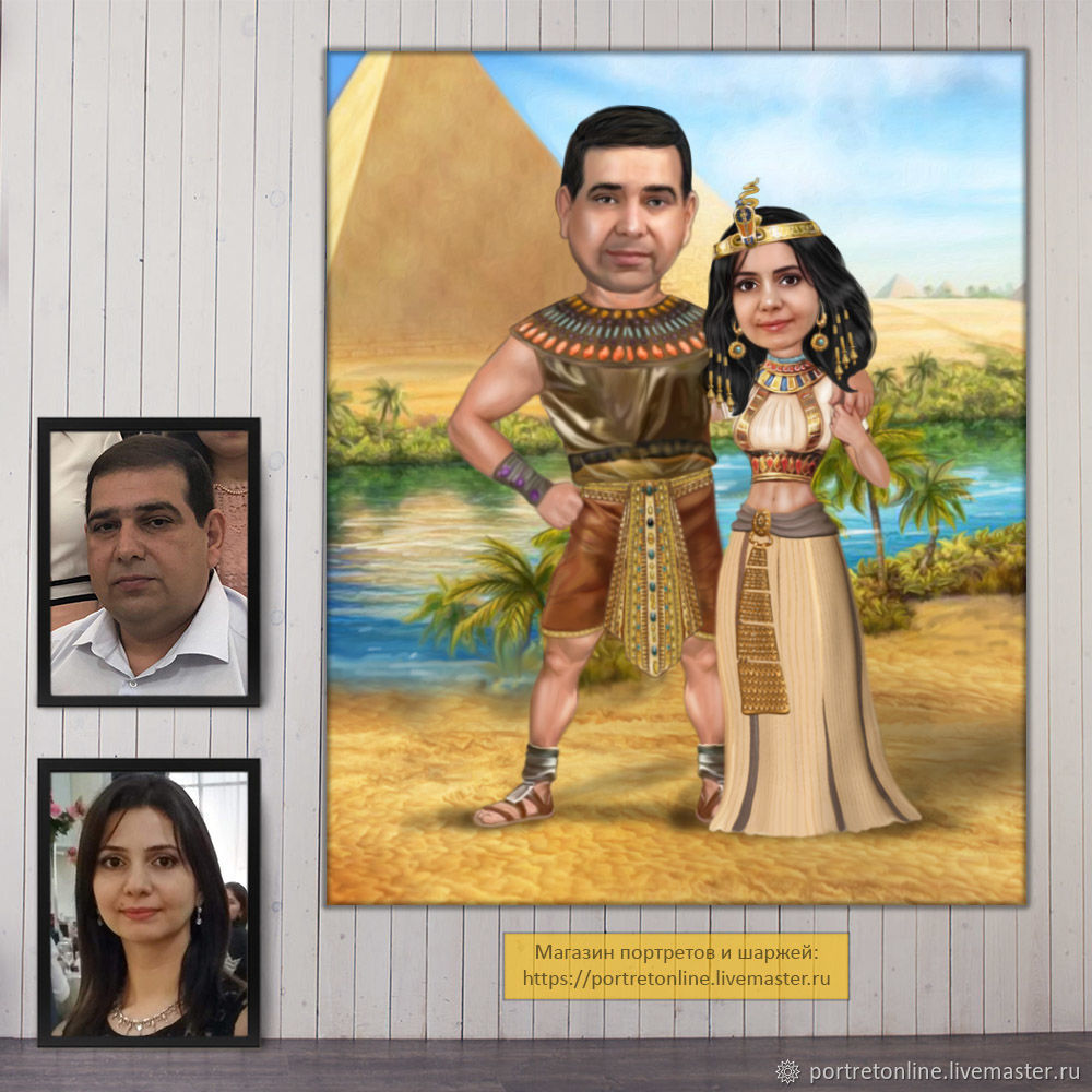 Cartoon Ancient Egypt, Pharaoh, queen. The painting is a gift for a man to his husband dad, Caricature, Moscow,  Фото №1