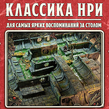 Активный отдых и развлечения ручной работы. Ярмарка Мастеров - ручная работа 50 Тайлов канализации - днд конструктор, нри миниатюры. Handmade.