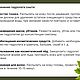  Гидролат сныти 100 мл. Тоники. лес&луг гидролаты. Ярмарка Мастеров.  Фото №4