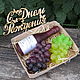 Set of soap with grapes. Soap. Olga Stroeva. Online shopping on My Livemaster.  Фото №2
