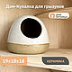 Купалка для шиншиллы Ванночка для грызунов, Домик для питомца, Москва,  Фото №1