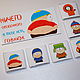 Crazy Cartman..Сувенирный набор с персонажами SP, Подарочные боксы, Москва,  Фото №1
