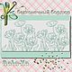 STYLE a set of machine embroidery designs. Embroidery tools. Nata-xa. My Livemaster. Фото №6