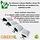 Чай с клевером и гарцинией GreenL ТЕРПКИЙ КЛЕВЕР. Наборы чая и кофе. 'GreenL' чайная компания. Ярмарка Мастеров.  Фото №4
