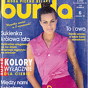 Материалы для творчества handmade. Livemaster - original item Burda Moden Magazine 6 1995 (June) new. Handmade.