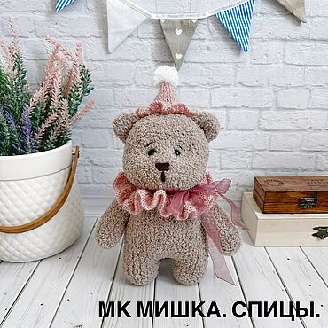 Материалы для творчества ручной работы. Ярмарка Мастеров - ручная работа Мк Мишка в колпаке. Спицы.. Handmade.