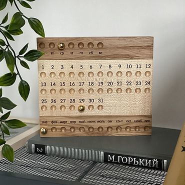 Канцелярские товары ручной работы. Ярмарка Мастеров - ручная работа Магнитный вечный календарь. Handmade.