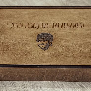 Посуда ручной работы. Ярмарка Мастеров - ручная работа Набор стаканов под виски с гравировкой. Handmade.