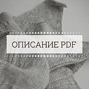 Материалы для творчества handmade. Livemaster - original item Description of knitting shawl 