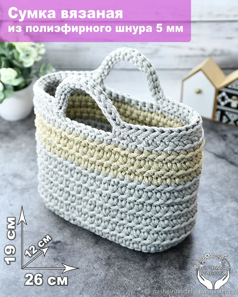 Сумка-шоппер в интернет-магазине на Ярмарке Мастеров | Сумка-шоппер ...