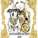 Original Versace Versus Versace fabric Jack Russell Terrier, Fabric, Moscow,  Фото №1