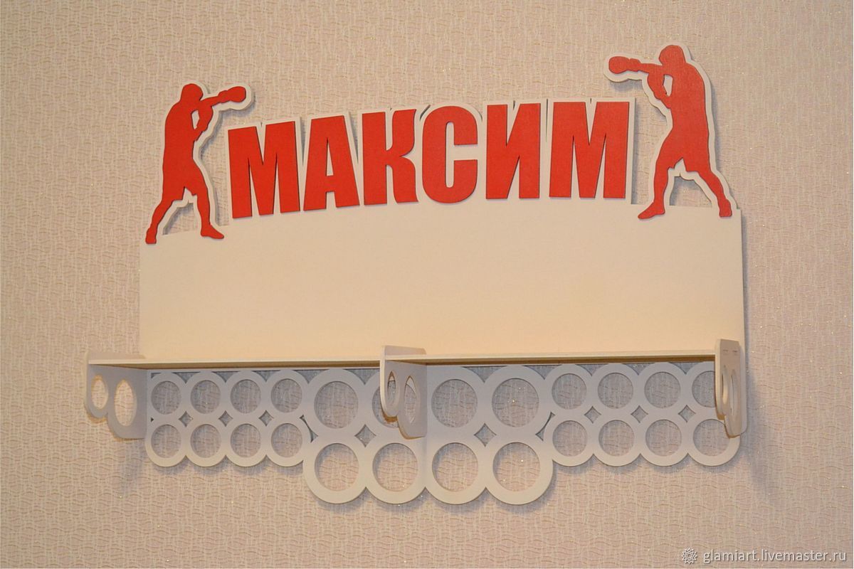 Мастер 1 Магазин