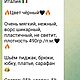 Жакет из бархата - 100% калька жакета Dolce&Gabbana. Жакеты. Светлана Маркова - (modist). Ярмарка Мастеров.  Фото №9