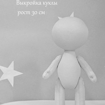 Российский Сервис Онлайн-Дневников | Выкройки, Куклы, Шитье