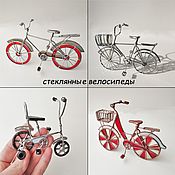 Велосипед из блюдец детского набора посуды, витражная статуэтка