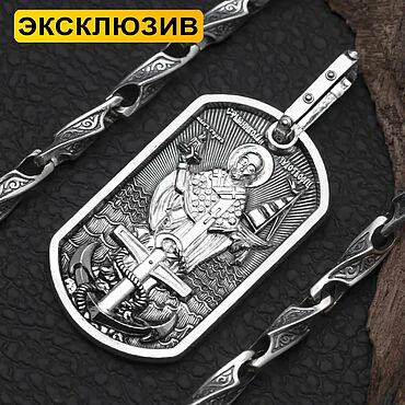 Украшения ручной работы. Ярмарка Мастеров - ручная работа Николай Чудотворец.Подвеска серебряная.Подвеска серебро.. Handmade.