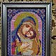 Икона Богородица и Господь умиление, Иконы, Псков,  Фото №1