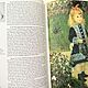 Заказать Винтаж:  Пьер Огюст Ренуар / Pierre-Auguste Renoir. Curios Finds. Ярмарка Мастеров. . Книги винтажные Фото №3
