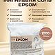 Английская Соль Epsom. Соль для ванны. Менделеев ШОП. Интернет-магазин Ярмарка Мастеров.  Фото №2