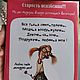 "Старой клюшке от подружки!". Шокобоксы. Анна. Ярмарка Мастеров.  Фото №13